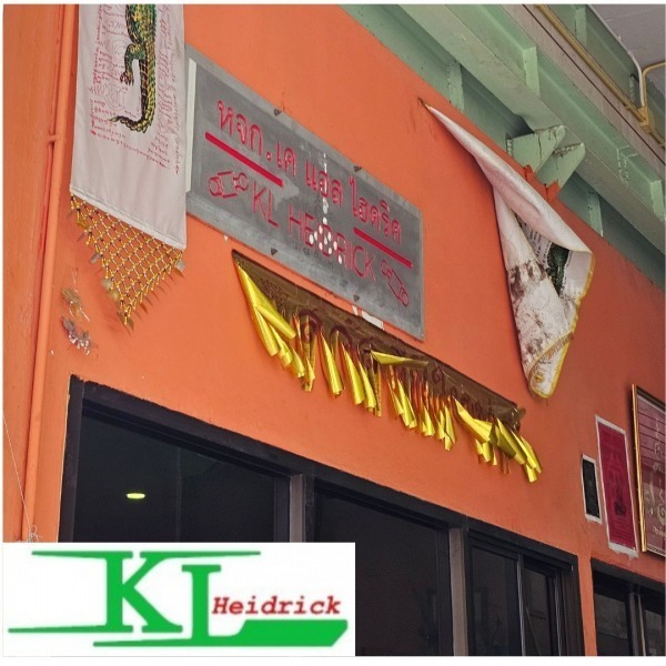 รับซ่อมเครื่องจักรไฮดรอลิค